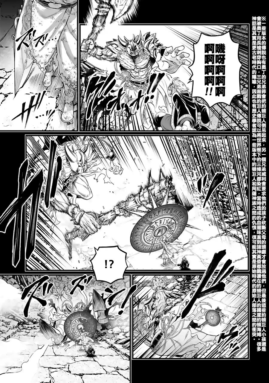 第115话24