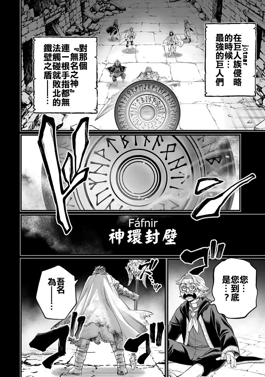 第115话25