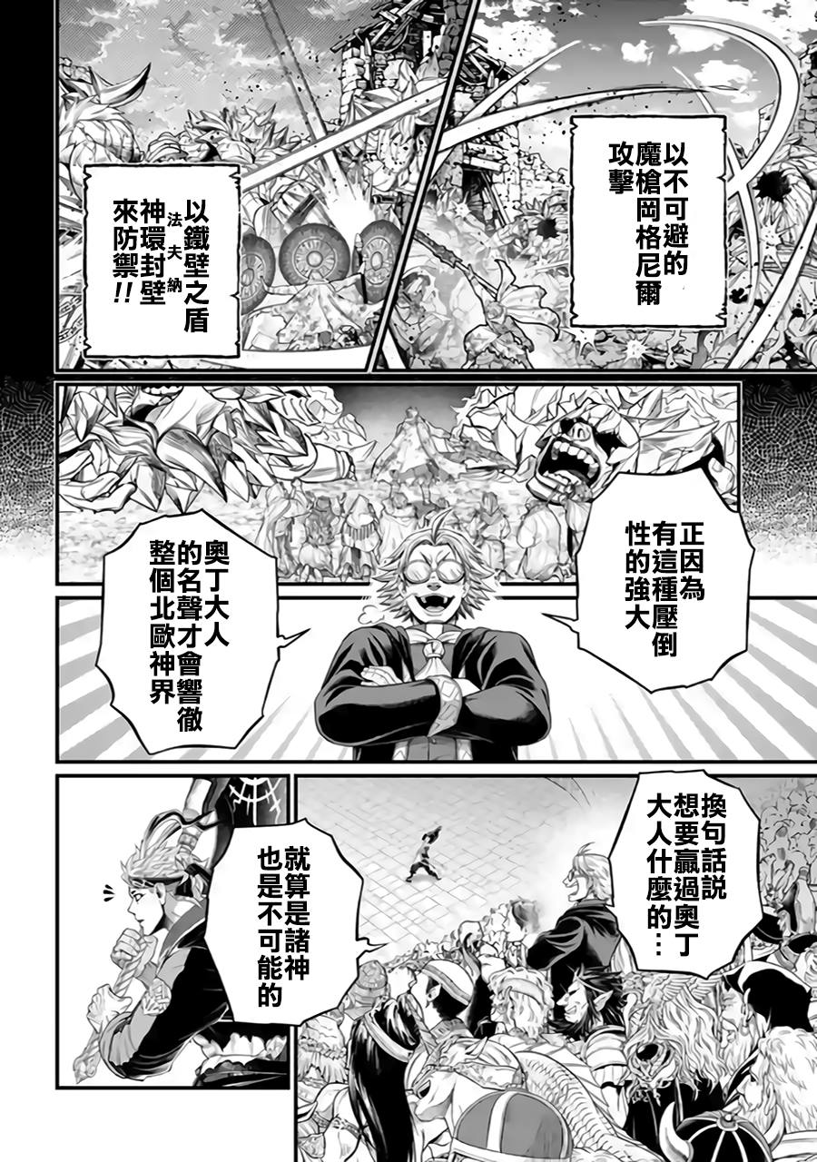 第115话27