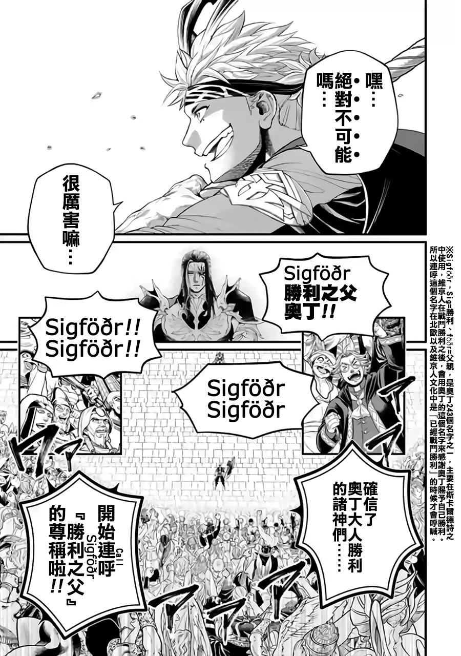 第115话28