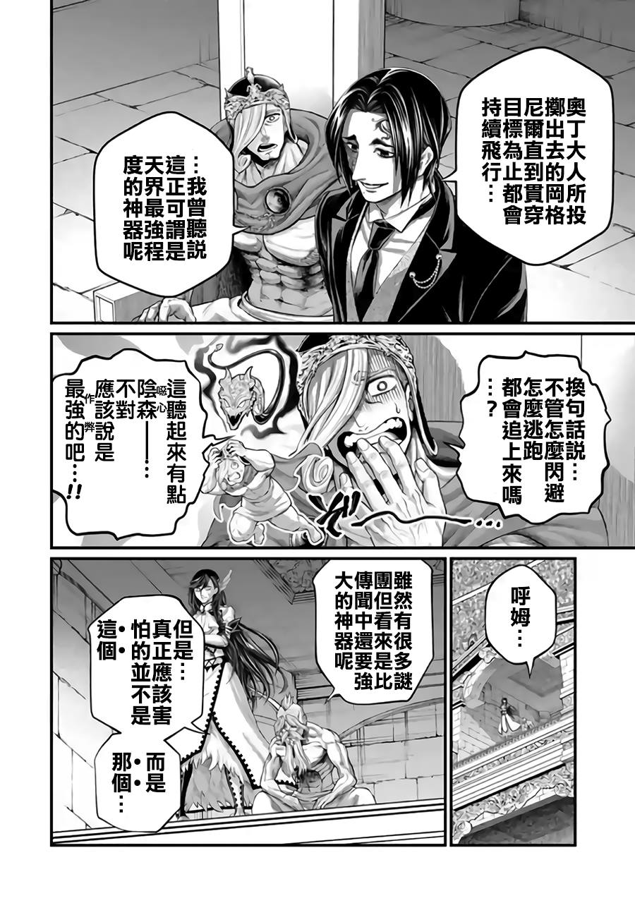 第115话3