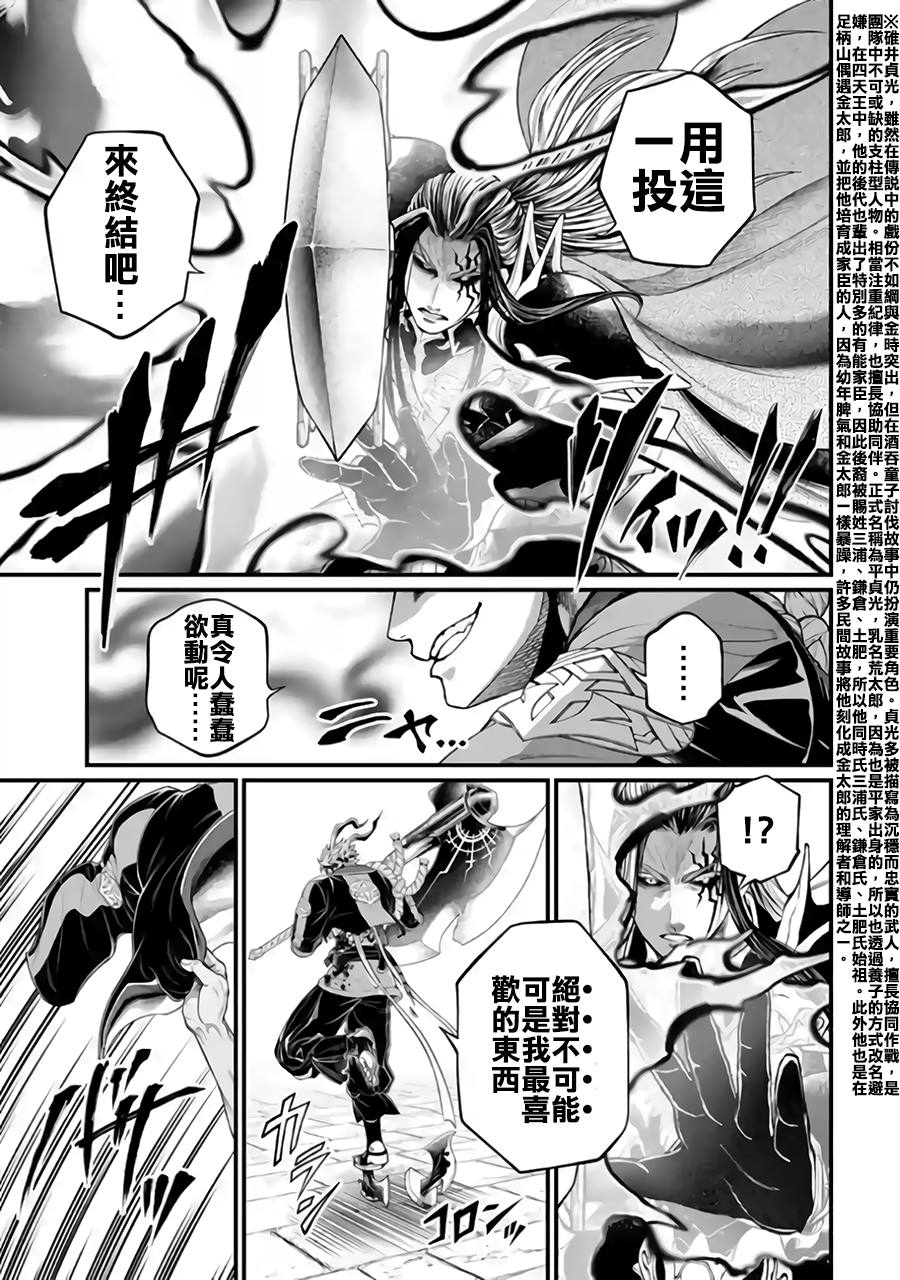 第115话32