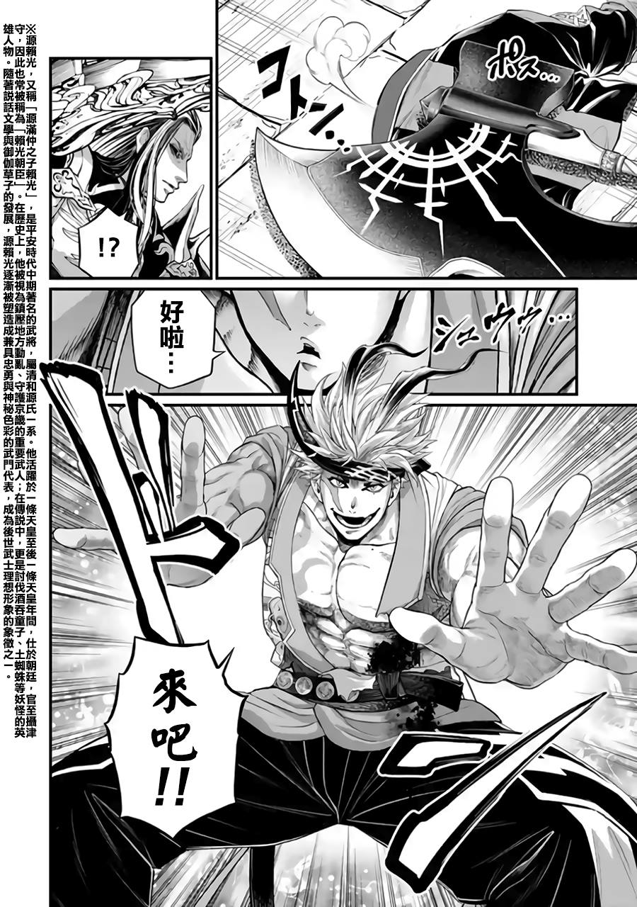 第115话33