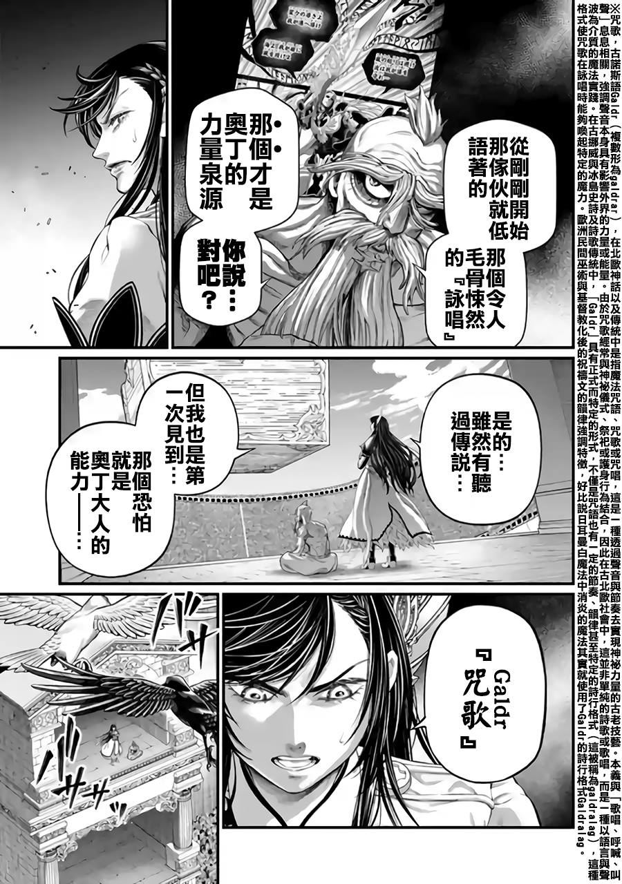 第115话4