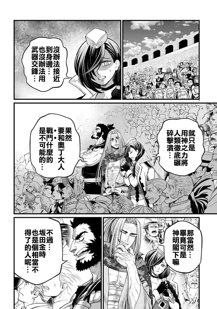 第115话9