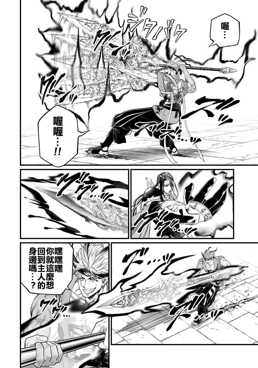 第116话 不服输13