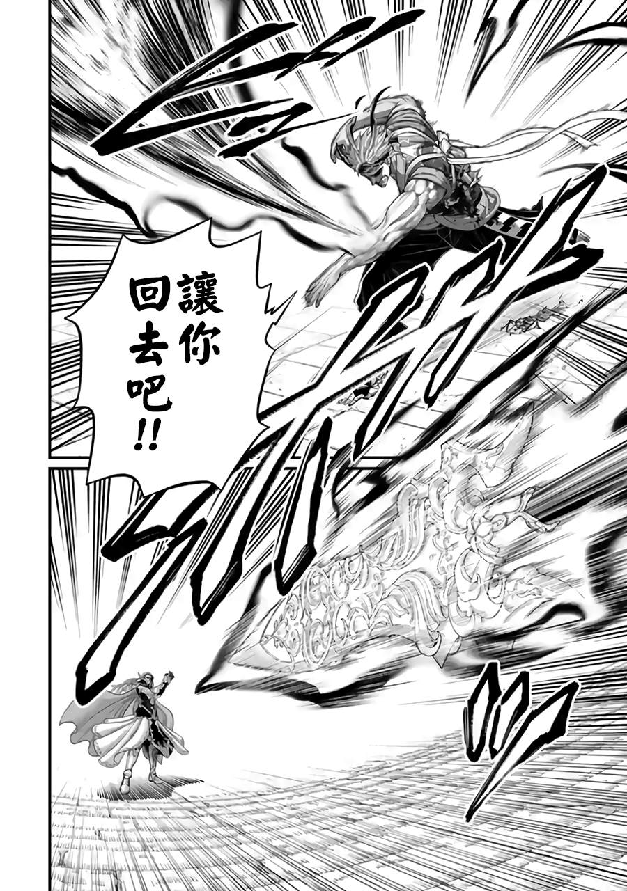 第116话 不服输15