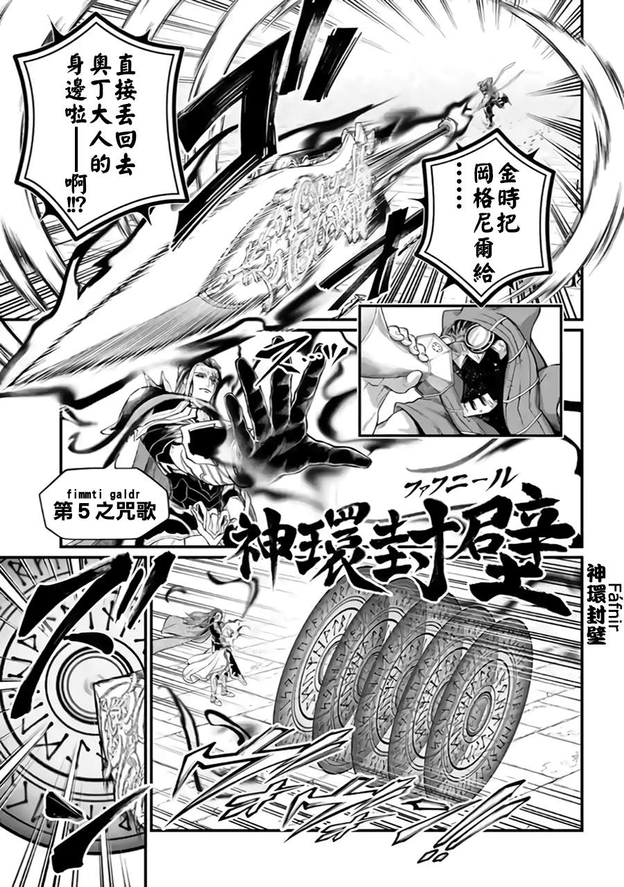 第116话 不服输16