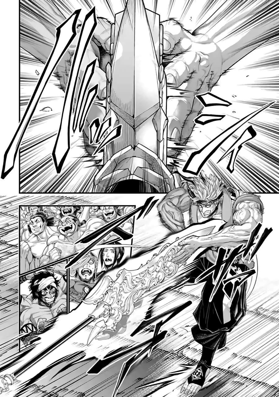 第116话 不服输7