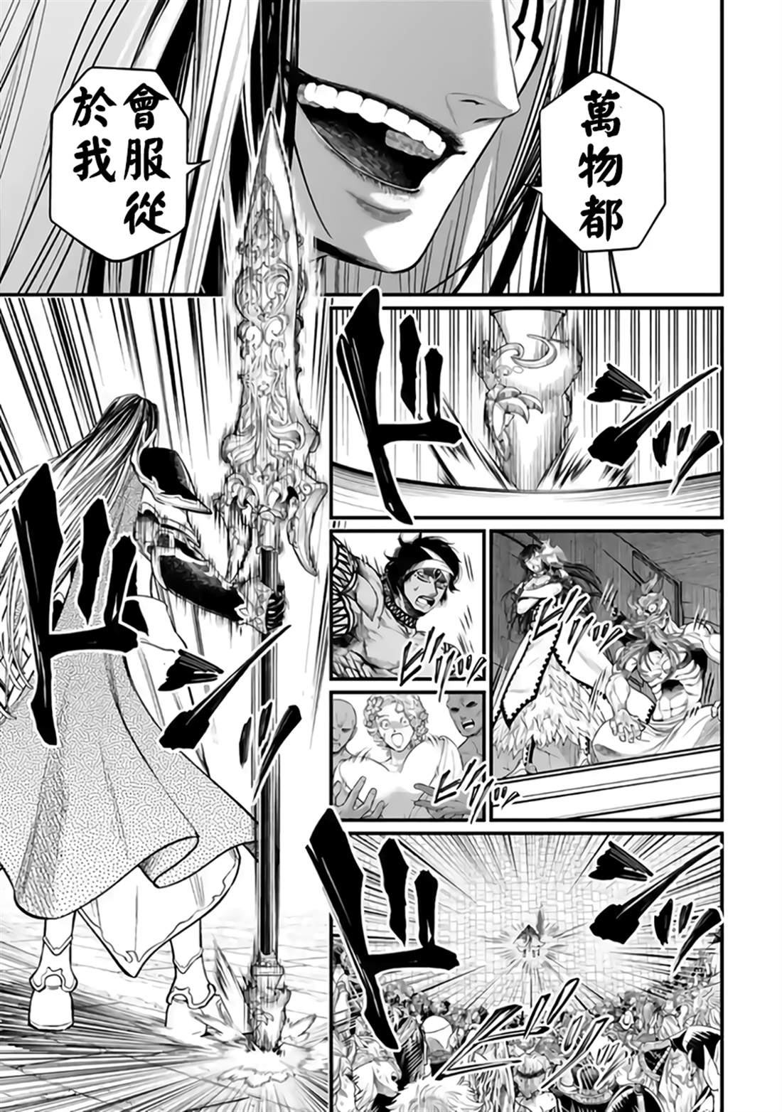 第120话 神之歌声12
