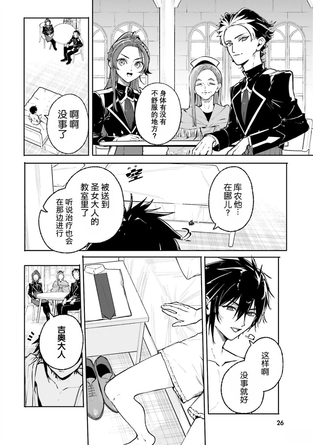 第43话1