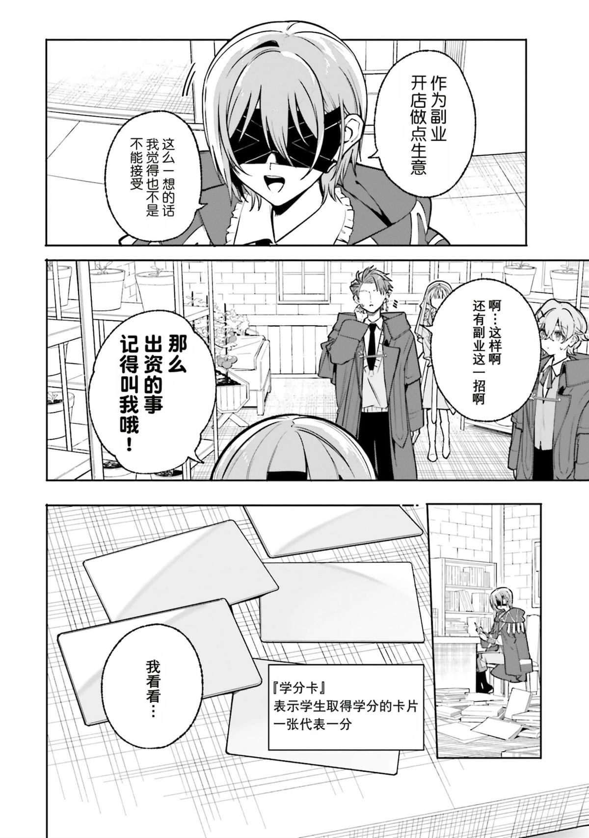 第43话15