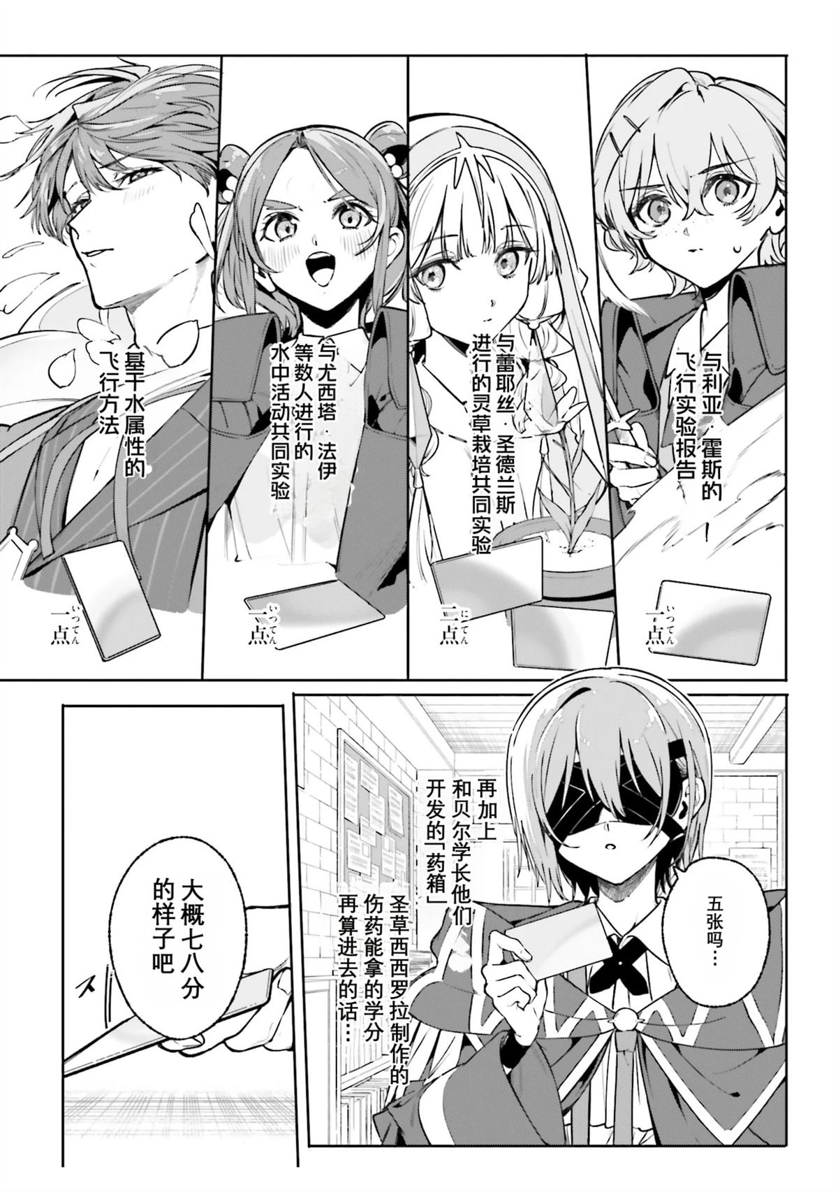 第43话16