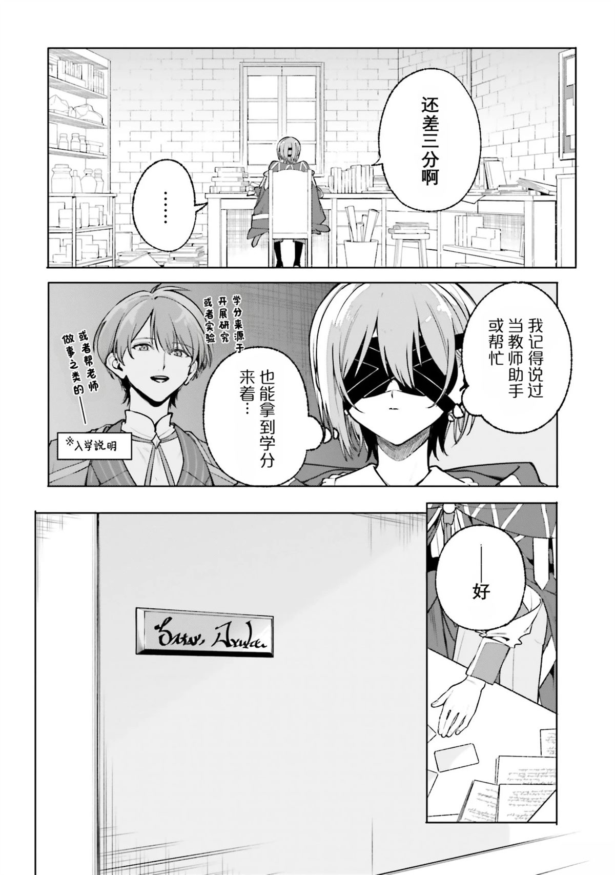 第43话17