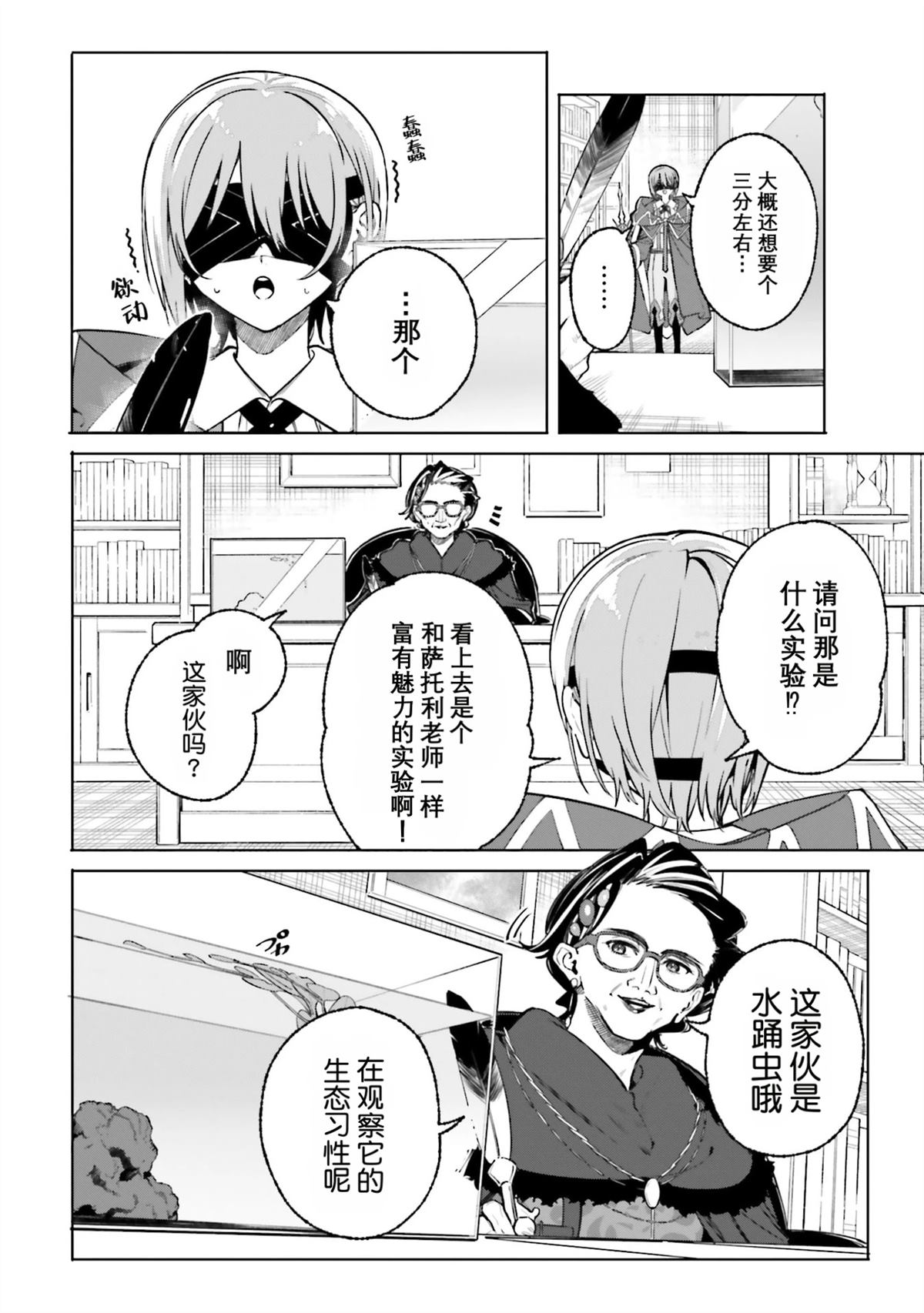 第43话19