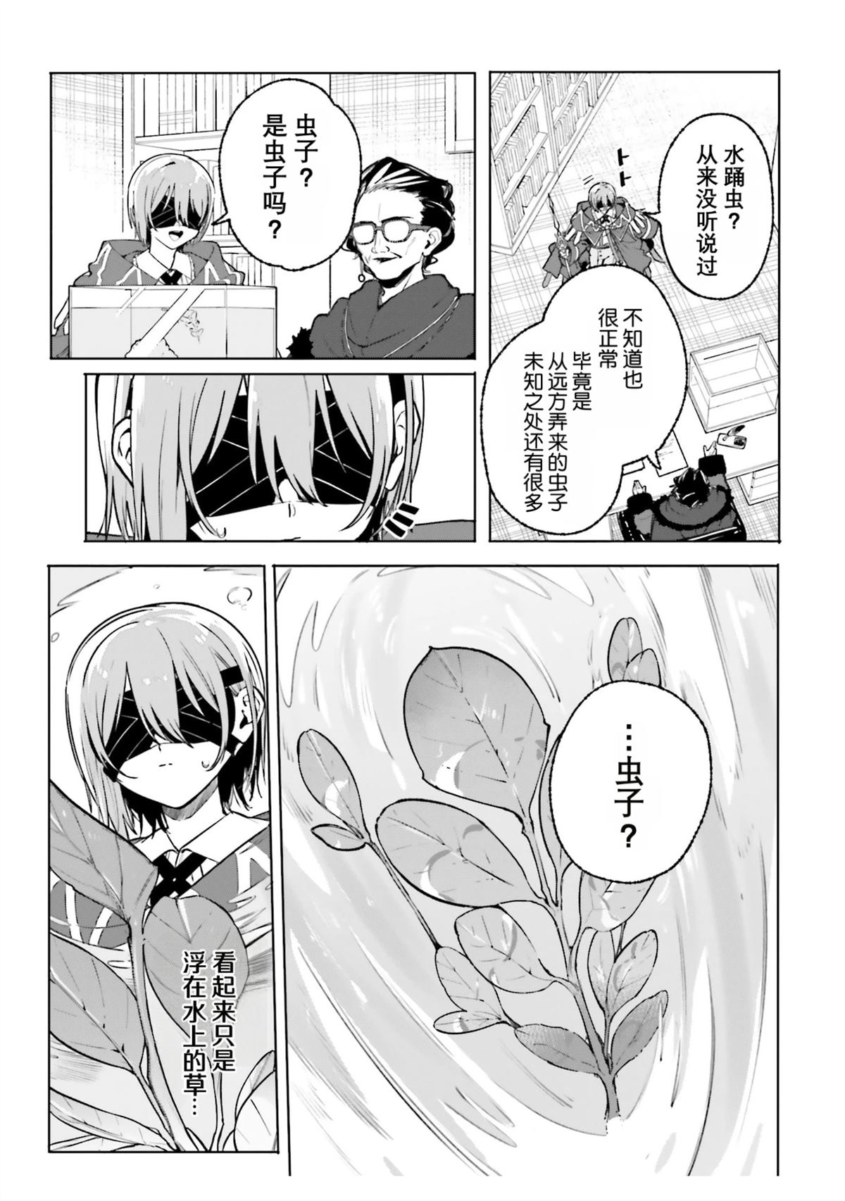 第43话20