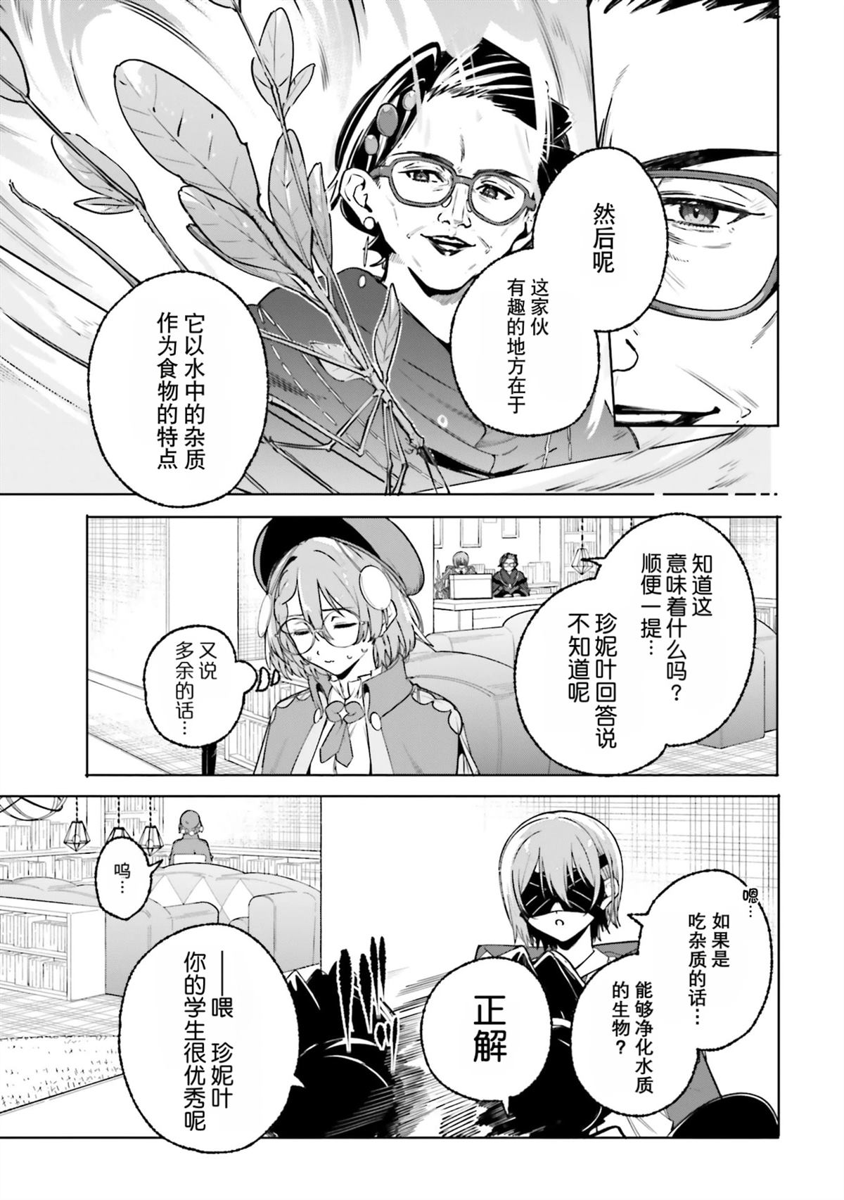 第43话22