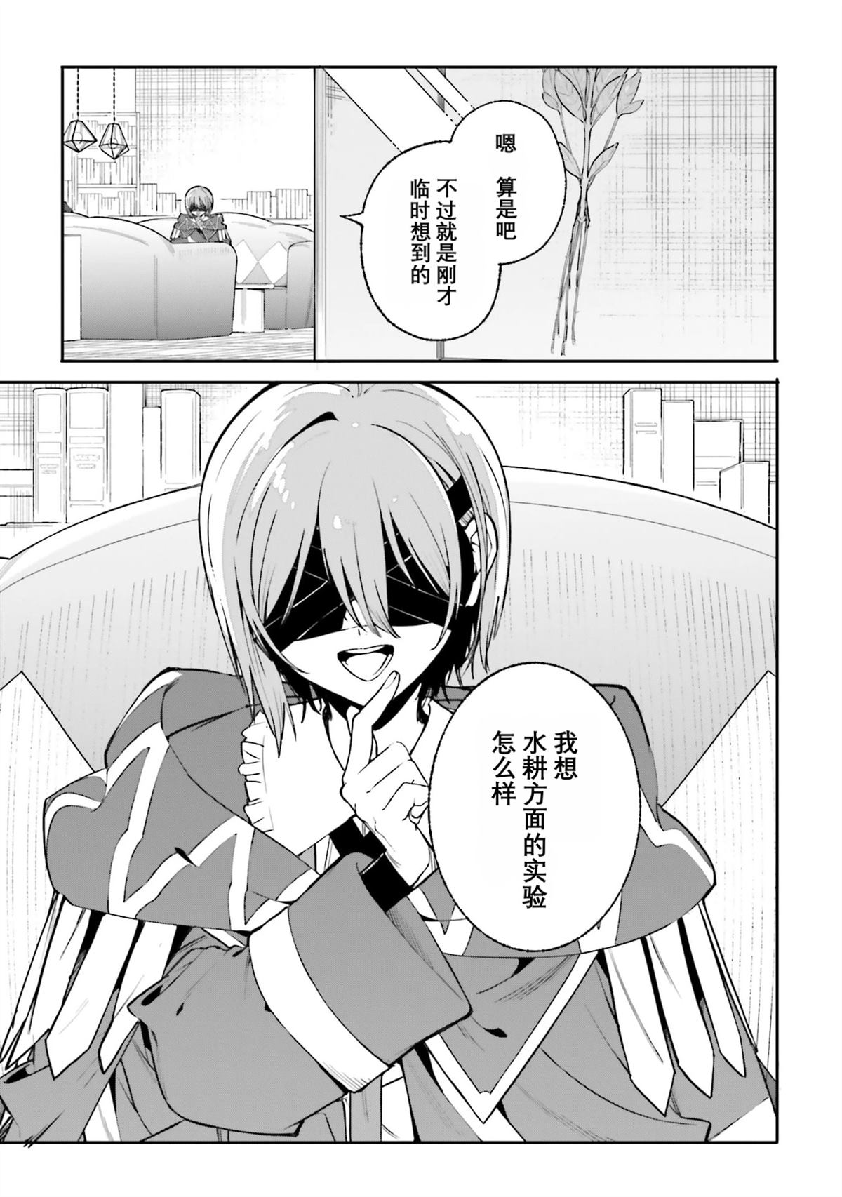 第43话26