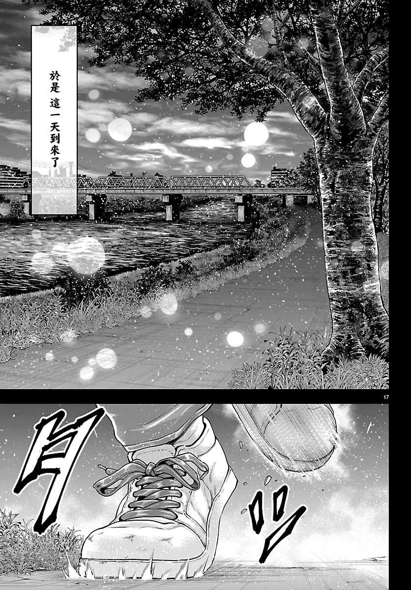 第53话16