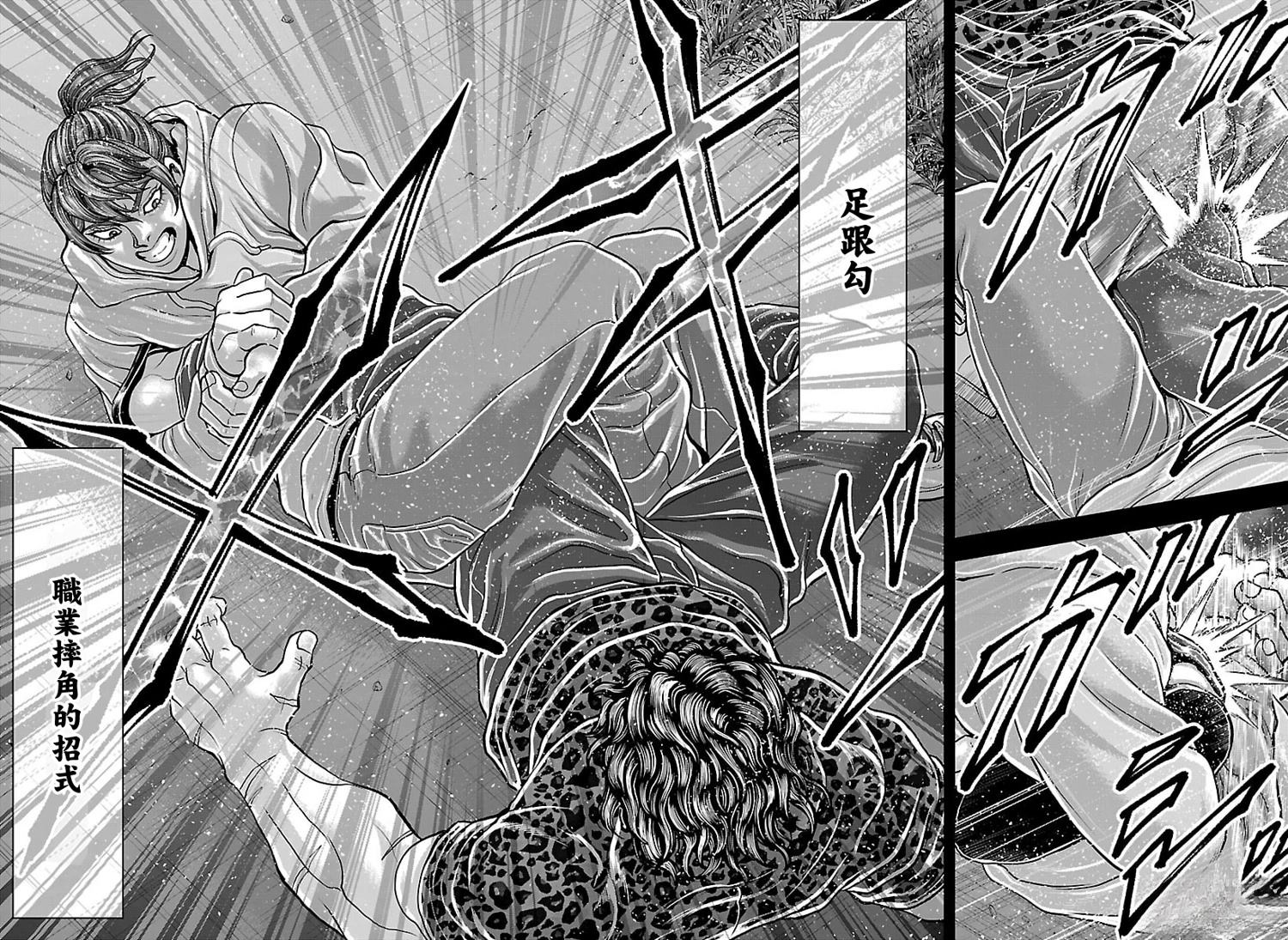 第53话29
