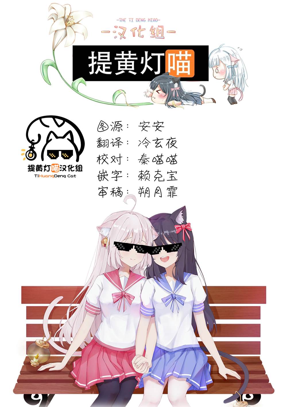 第13话40