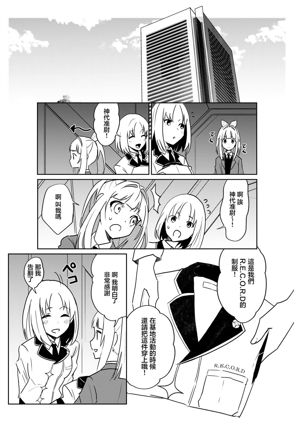 第5话13