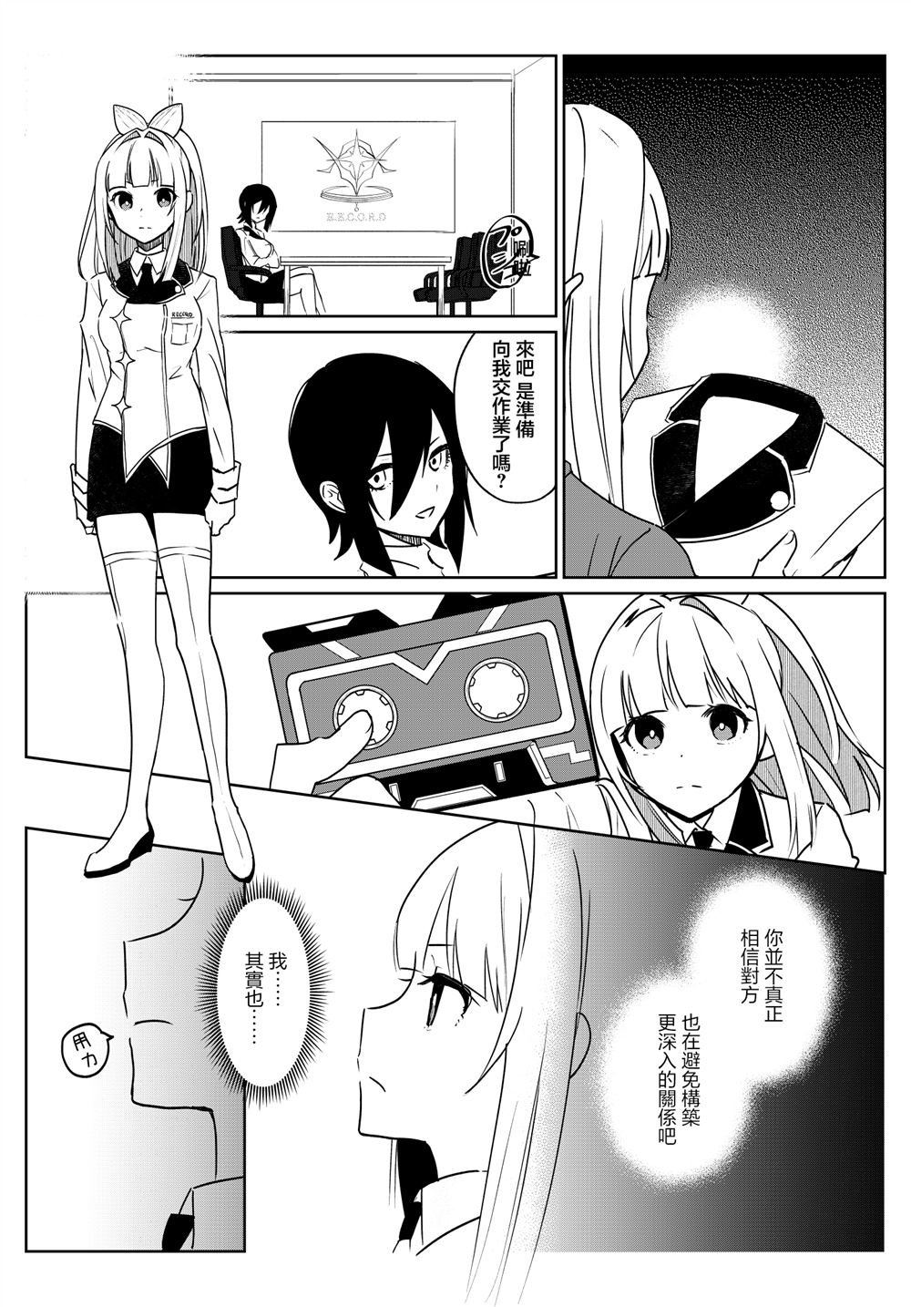 第5话14