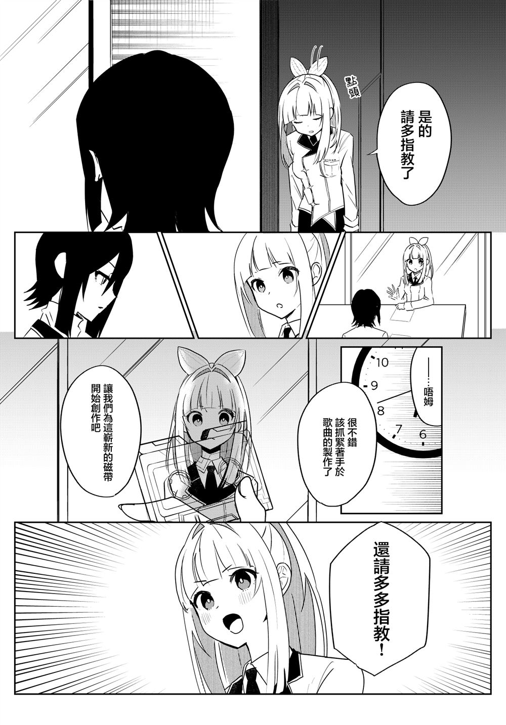 第5话15