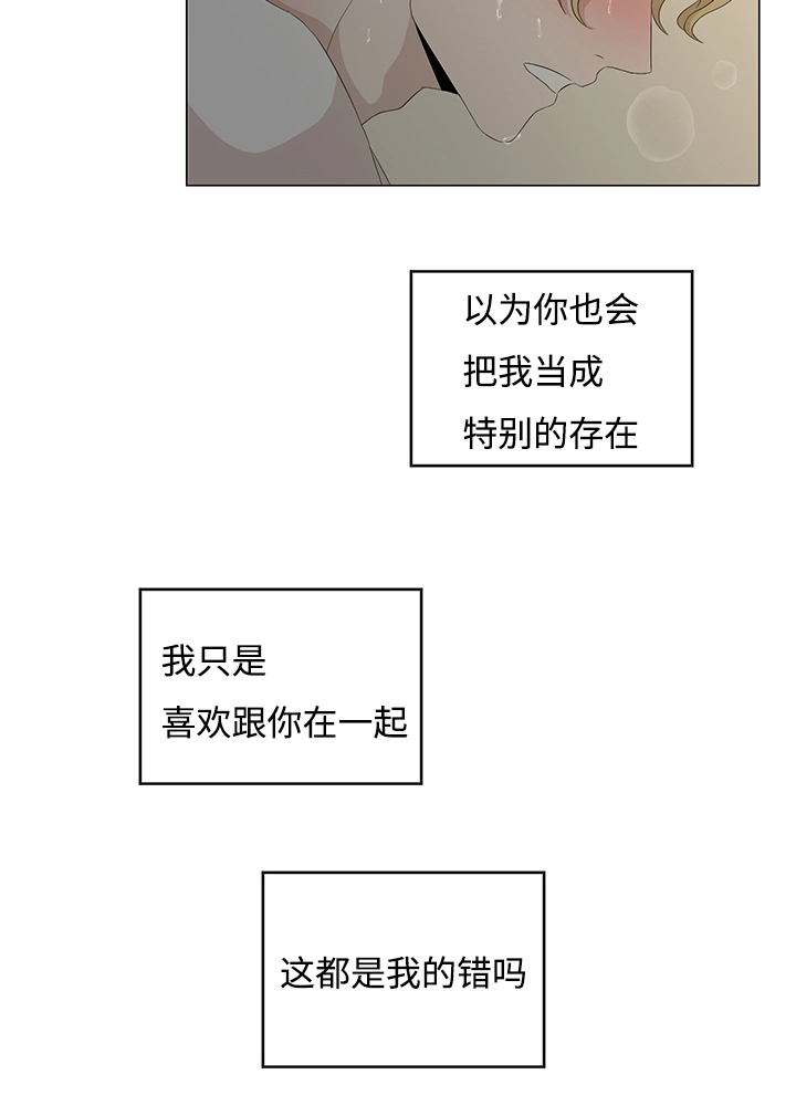 第16话15