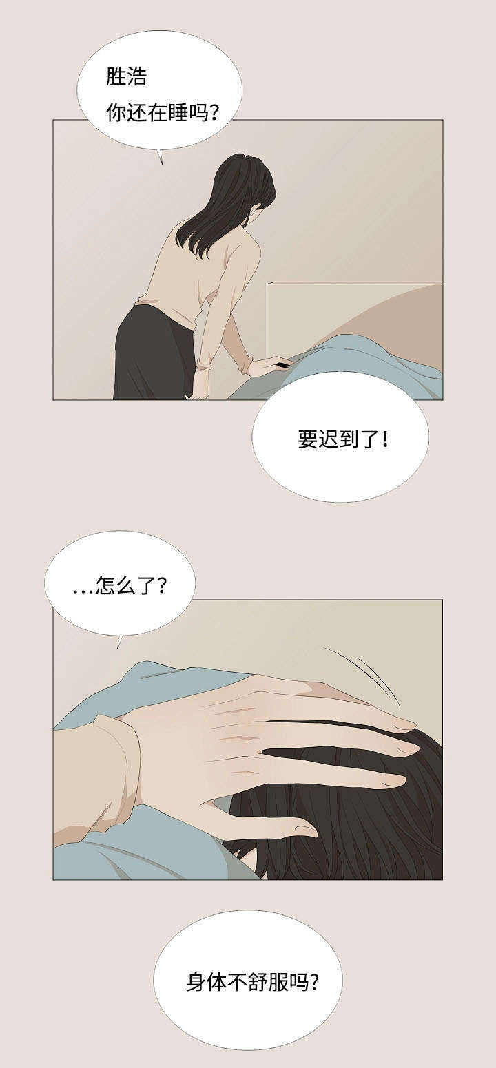 第56话12