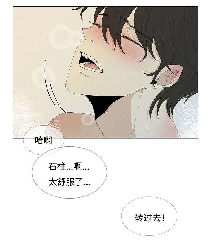 第66话7