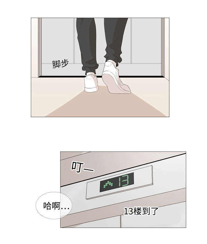 第65话9