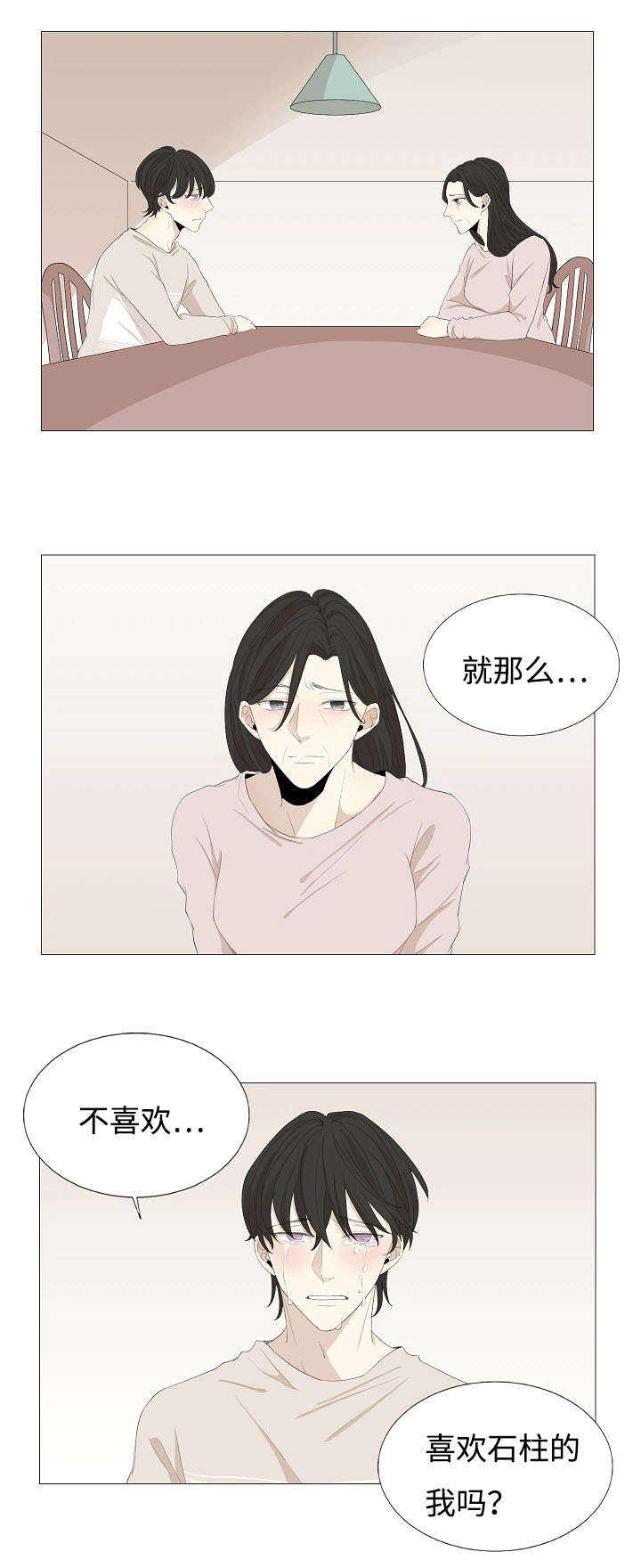 第57话5