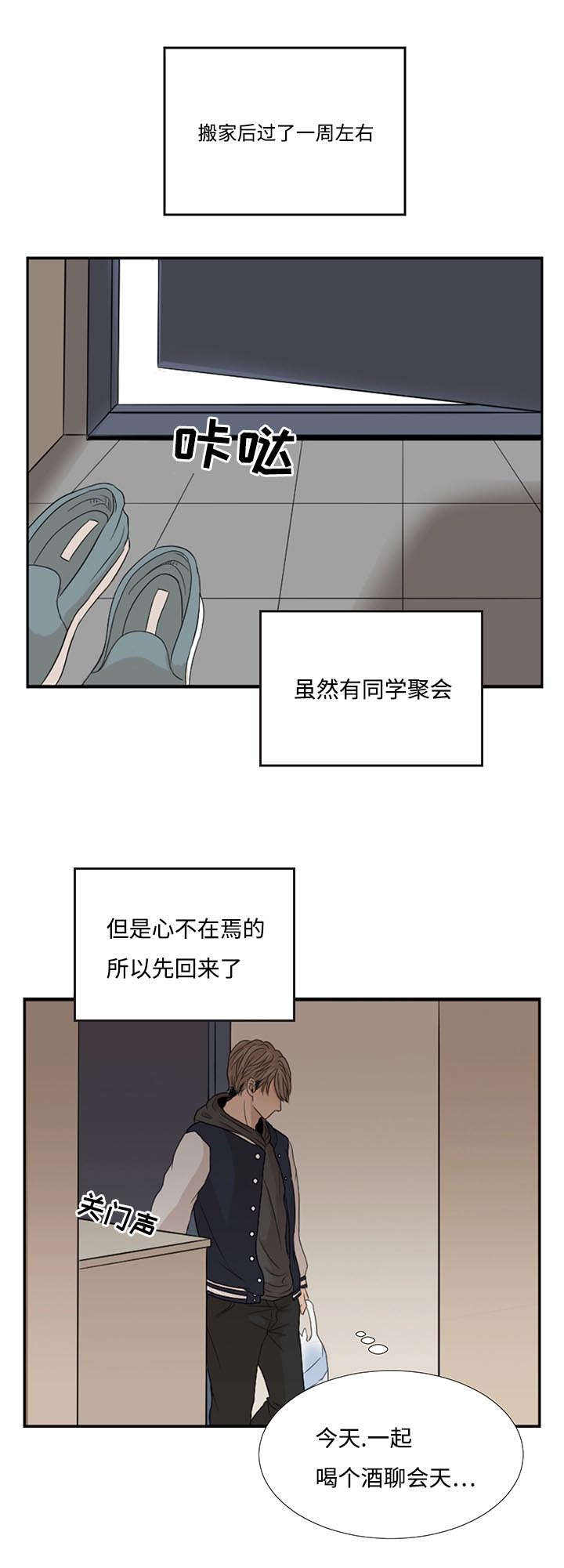 第3话12