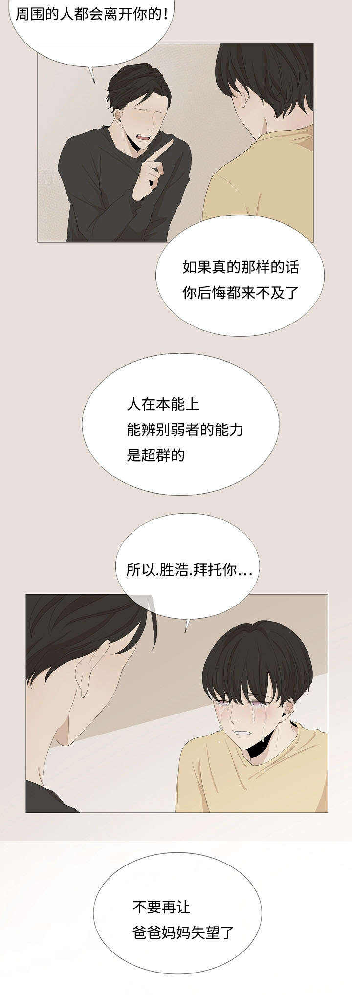 第56话16