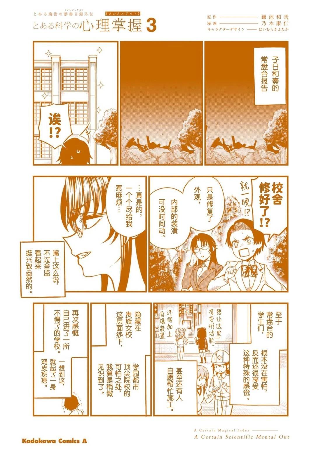 03卷加笔1