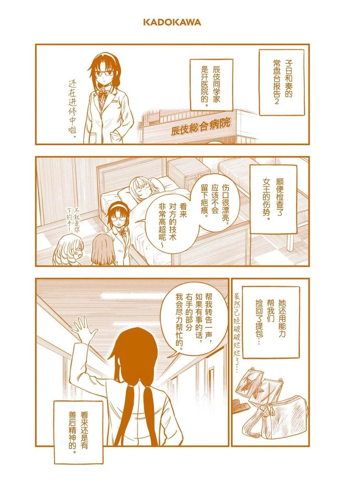 03卷加笔2
