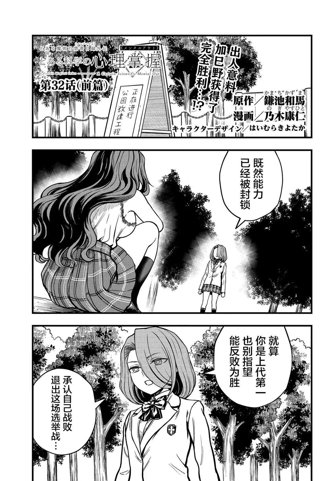 第32话0