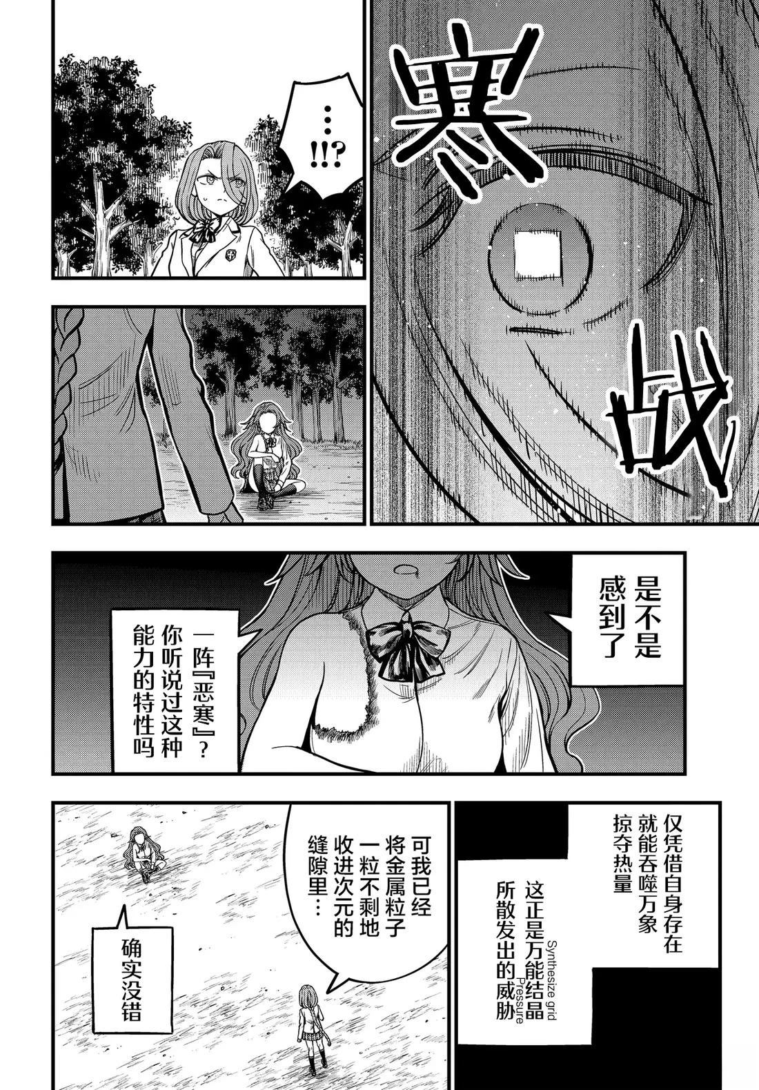 第32话1
