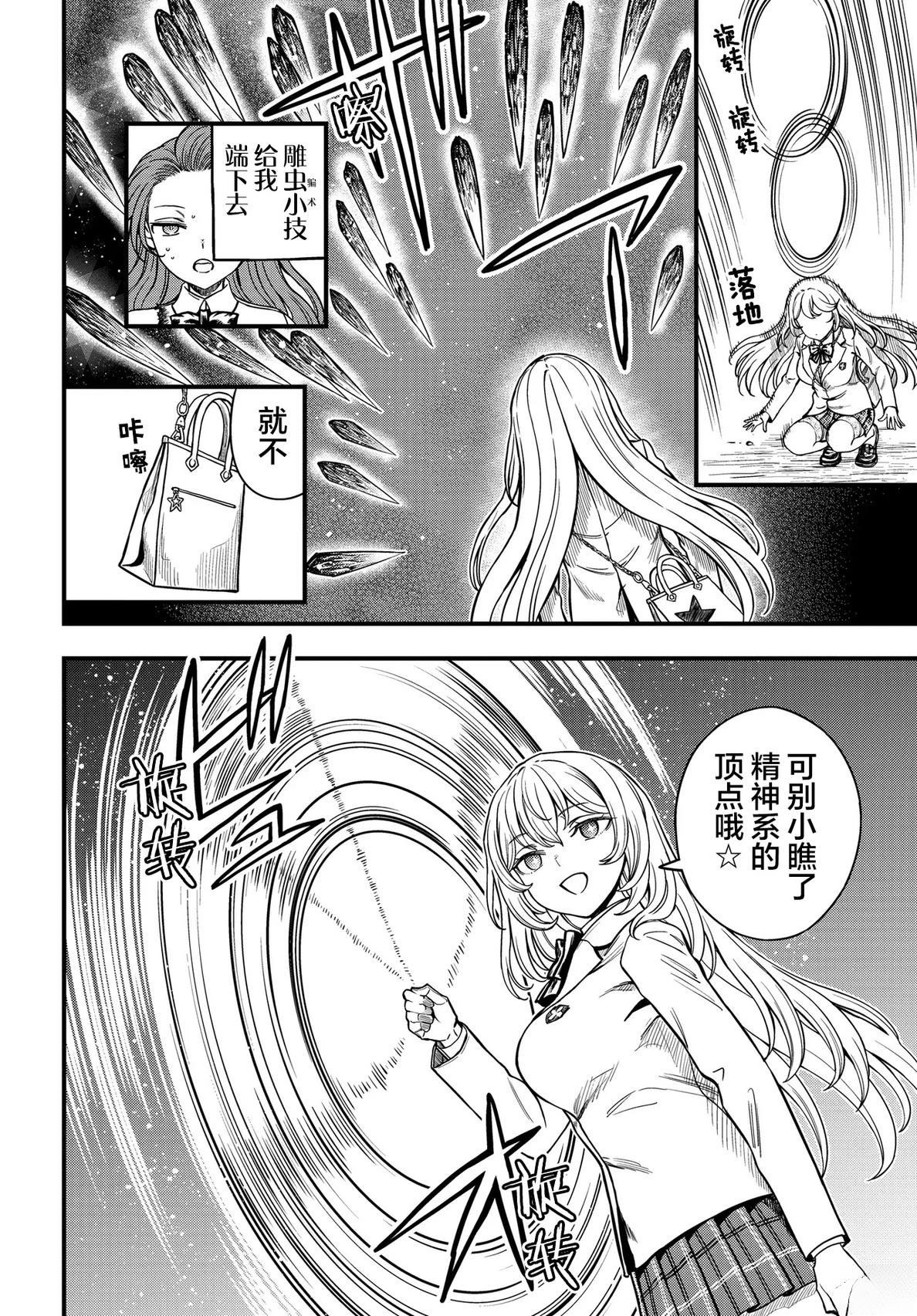 第33话1