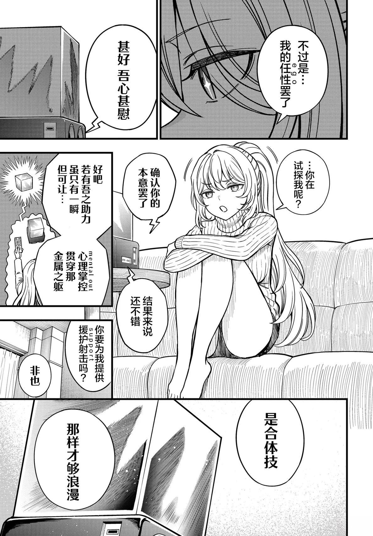 第33话12