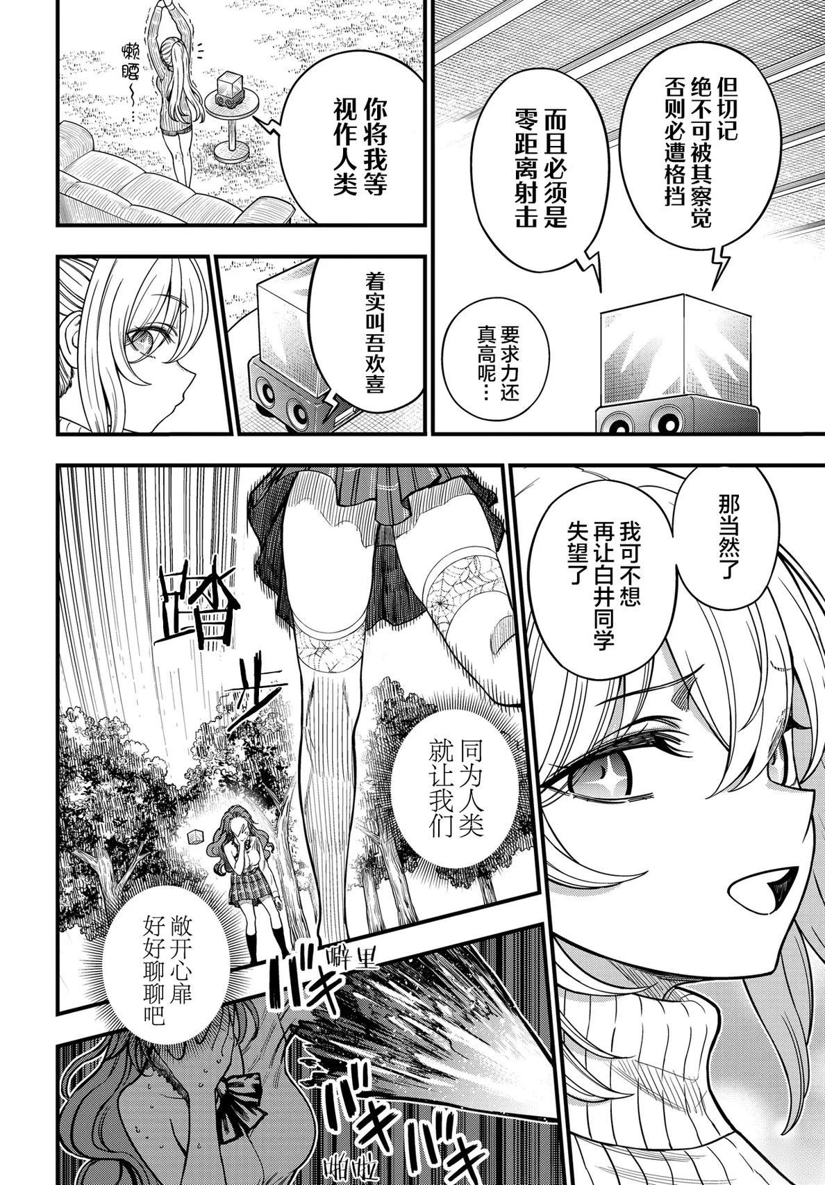 第33话13
