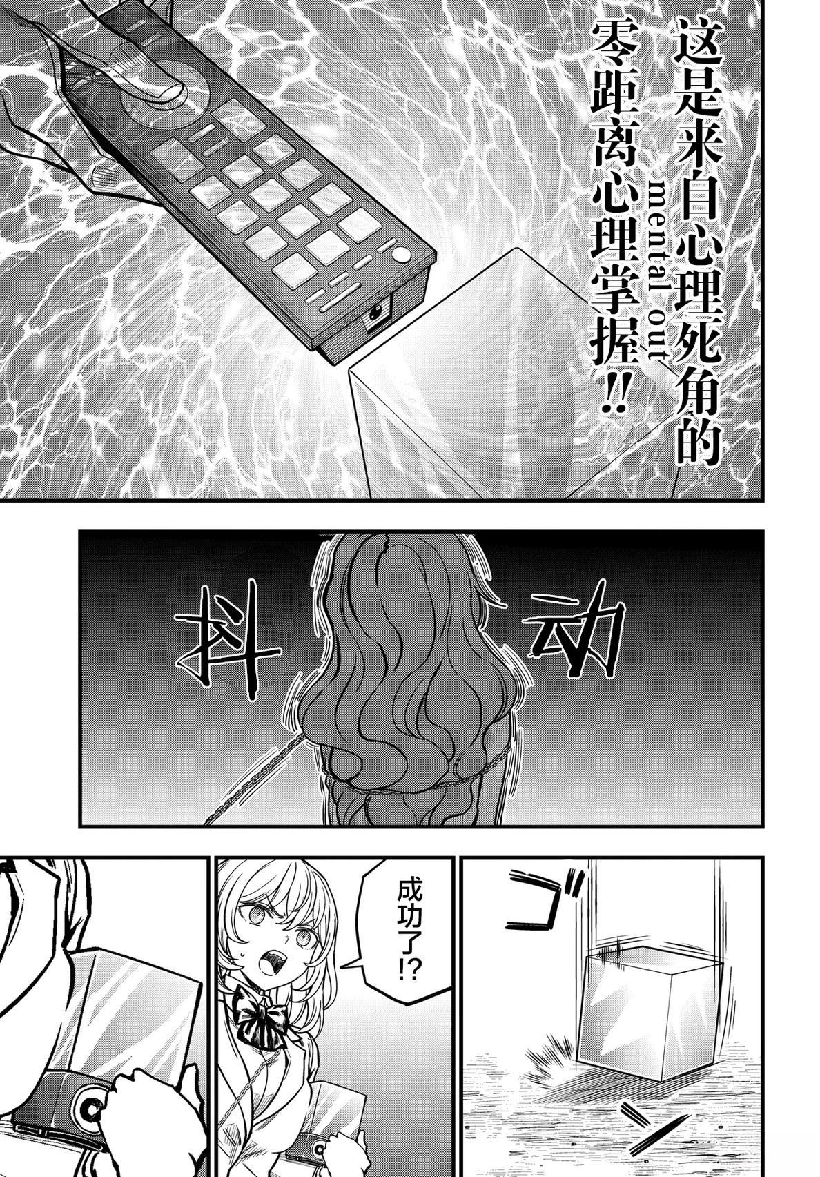 第33话16