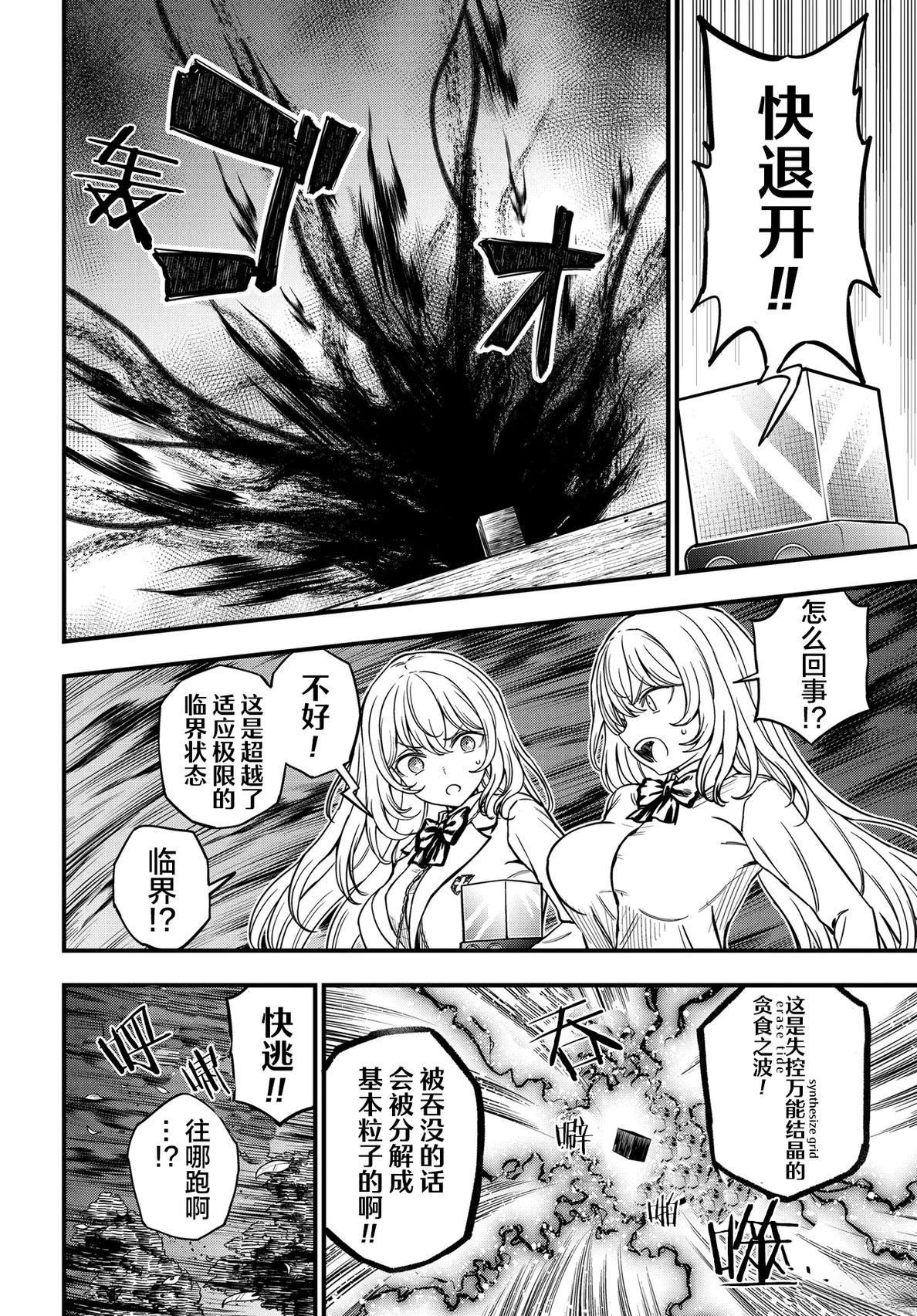 第33话17