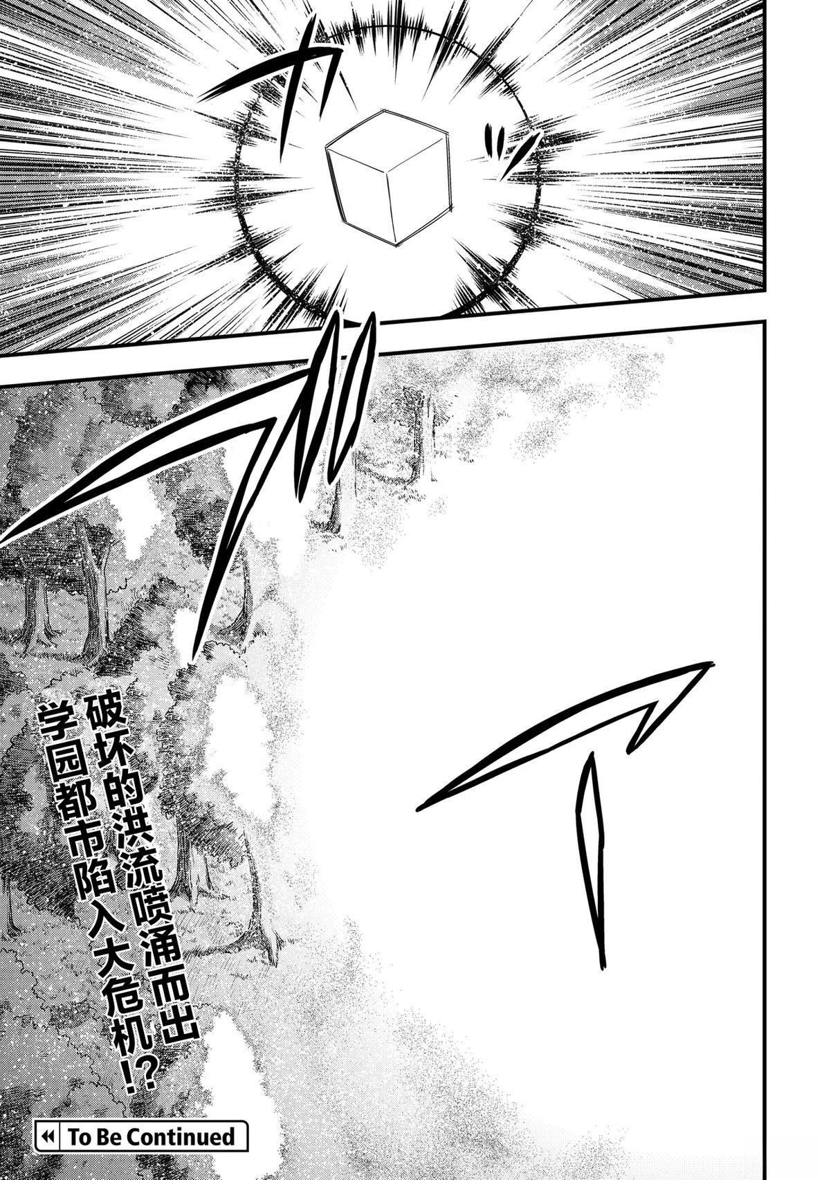 第33话18