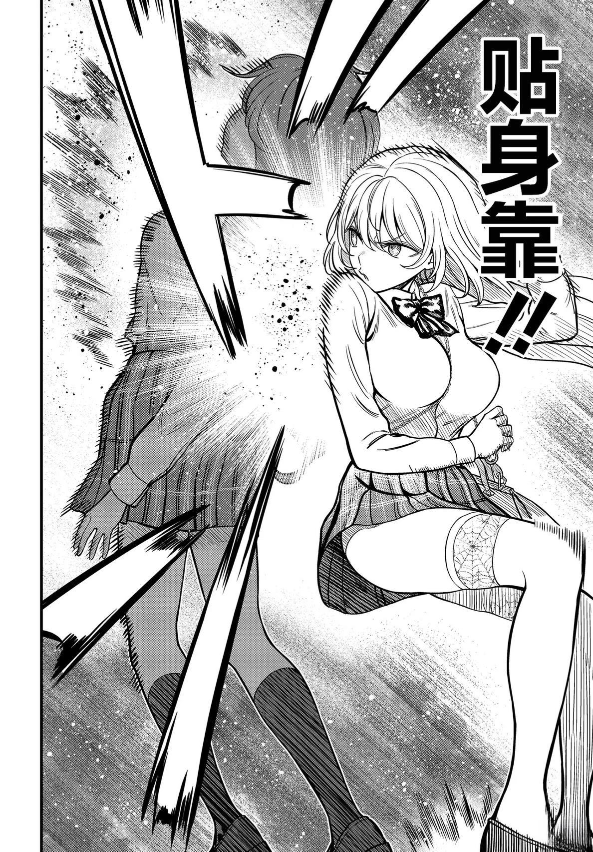 第33话5