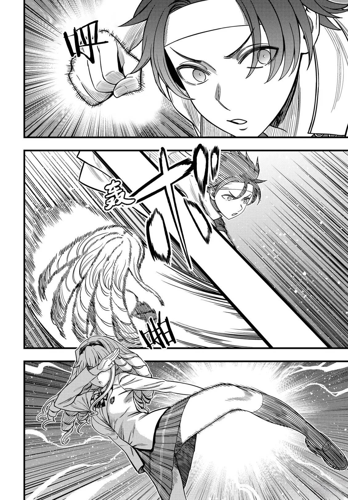 第36.5话3