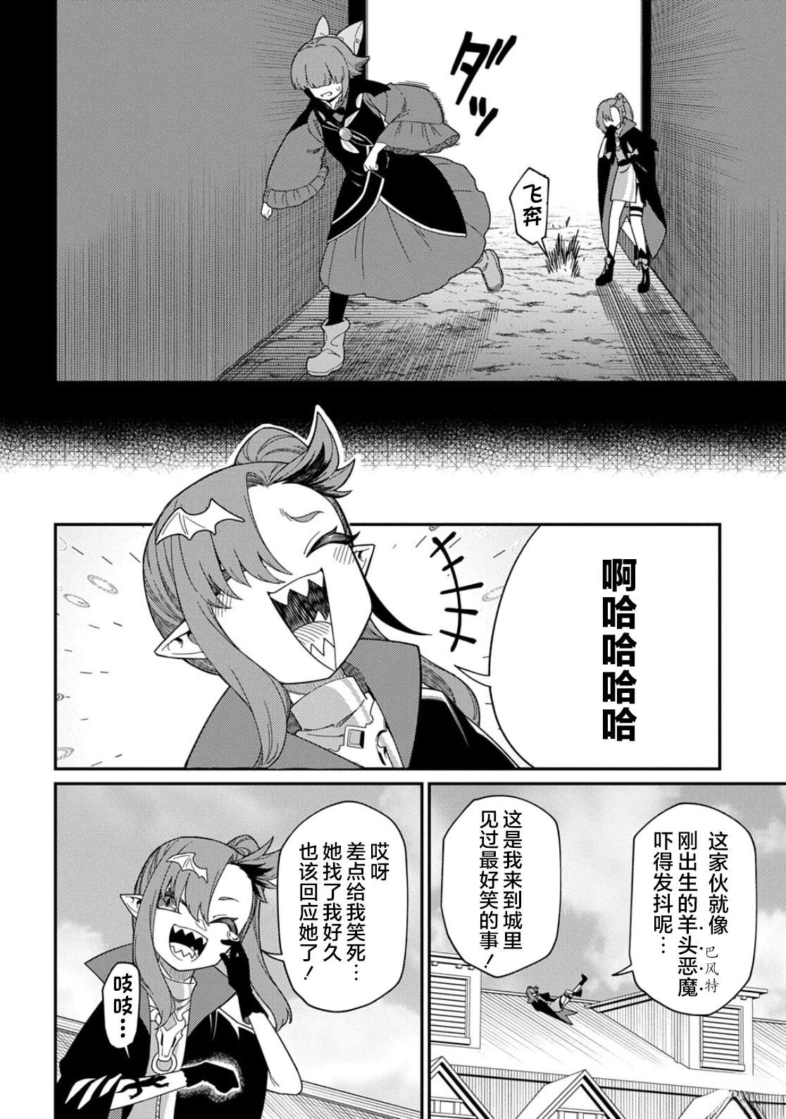 第35.2话1