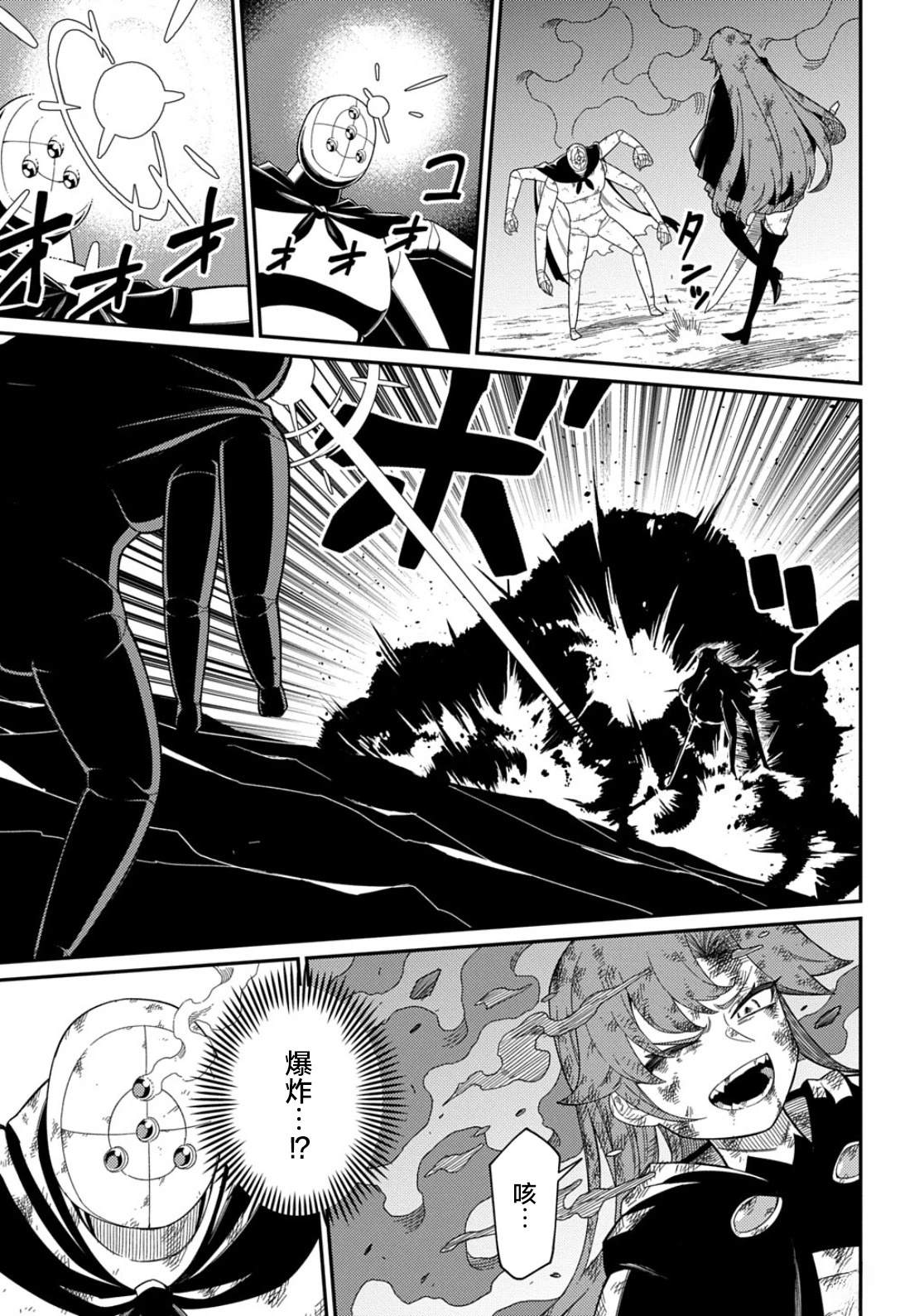 第35.2话12