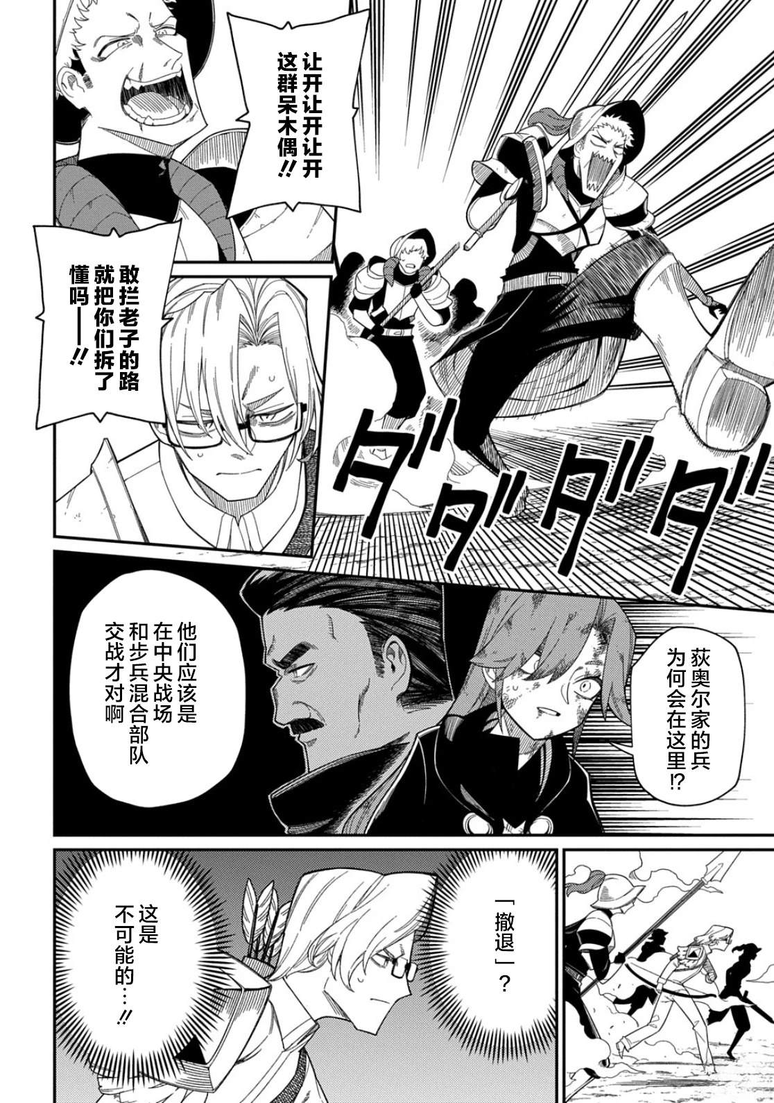 第35.2话15